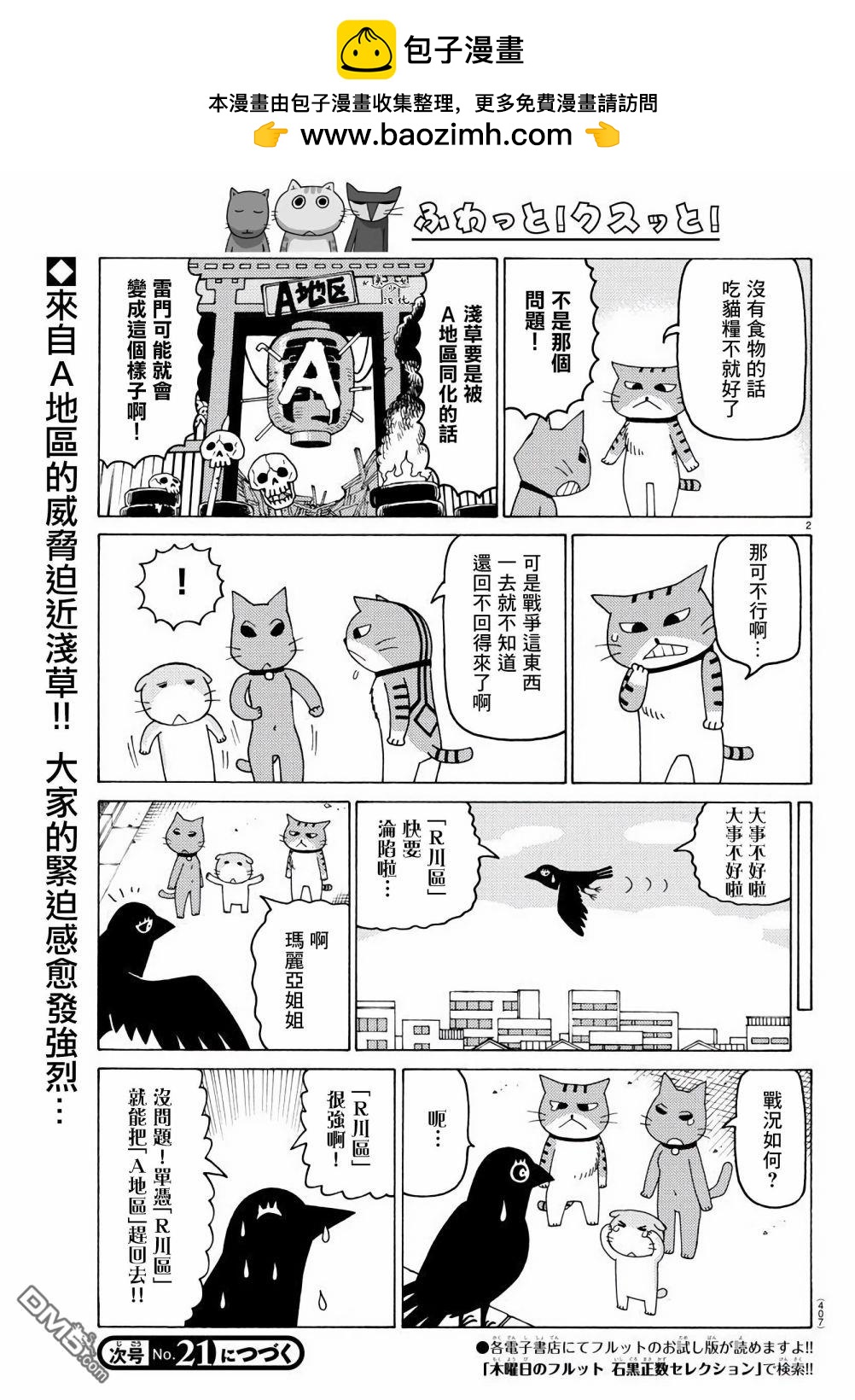 第653话1