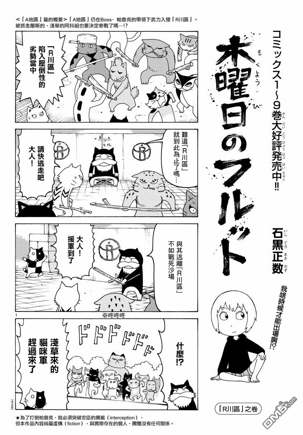 第655话0