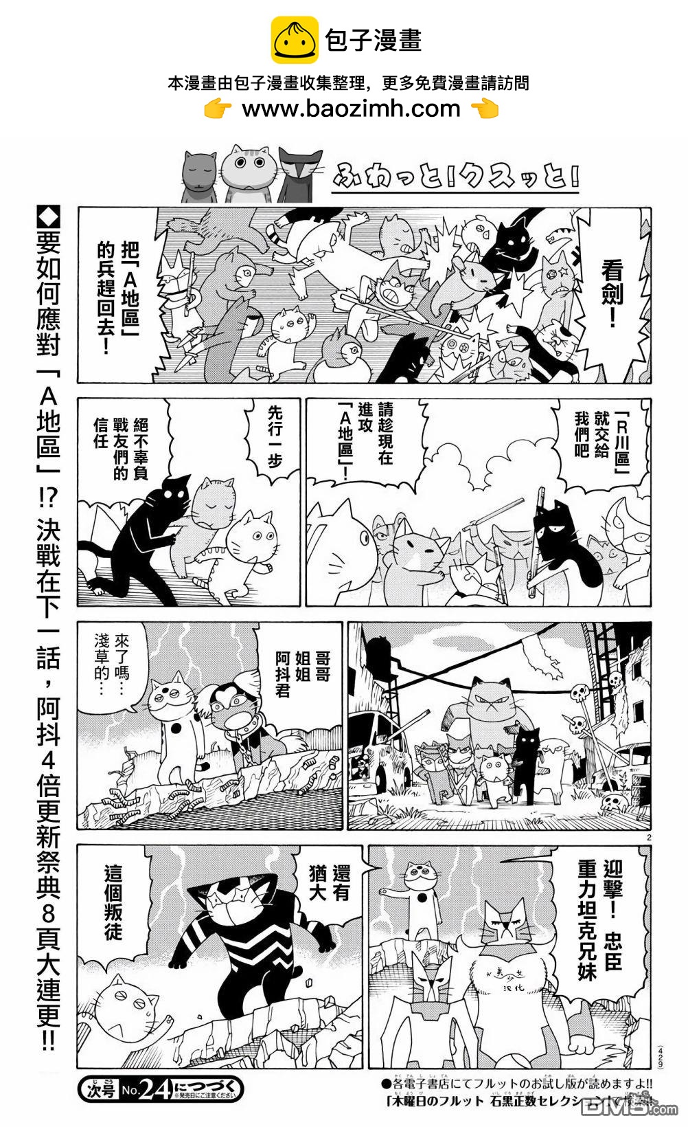 第655话1