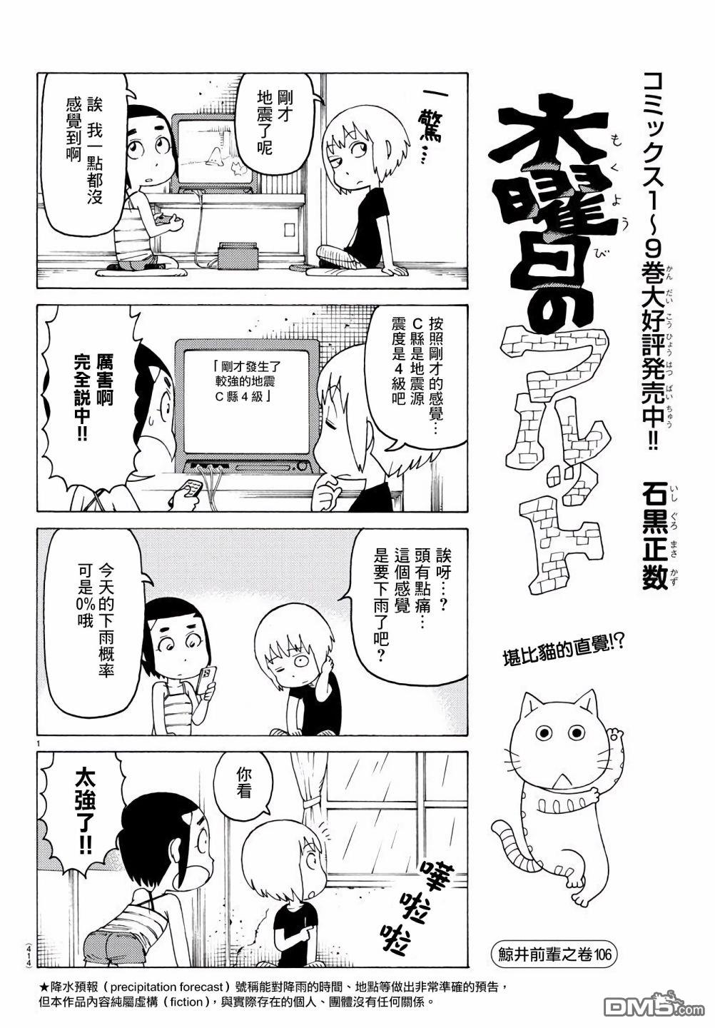第657话0