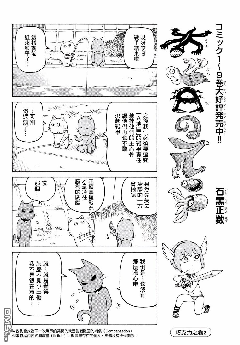 第658话0