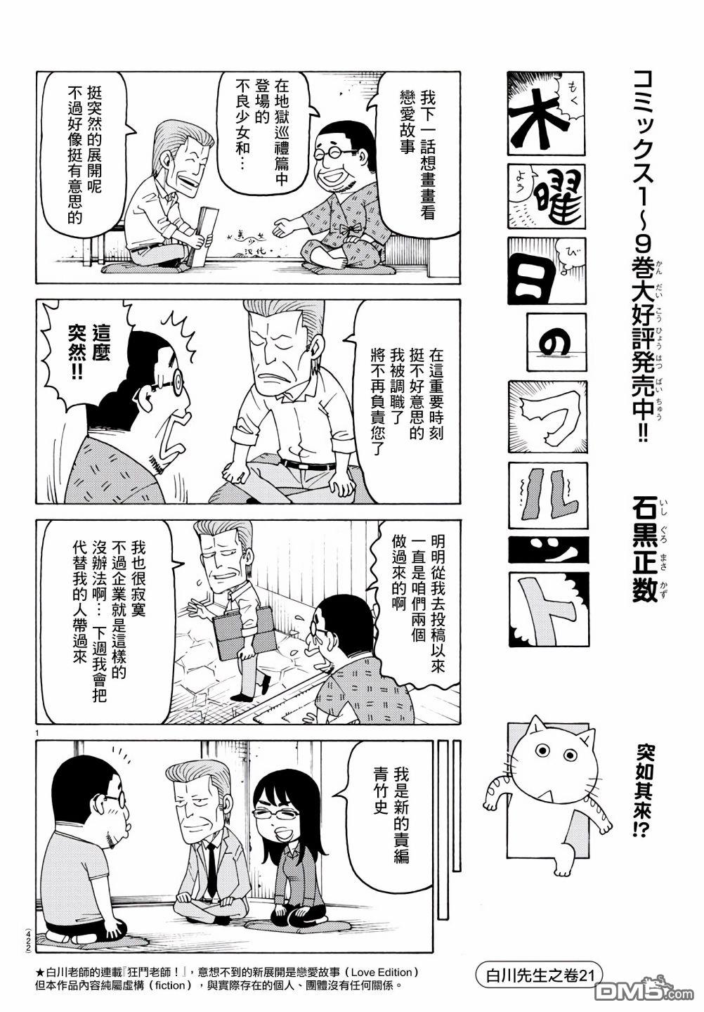 第660话0