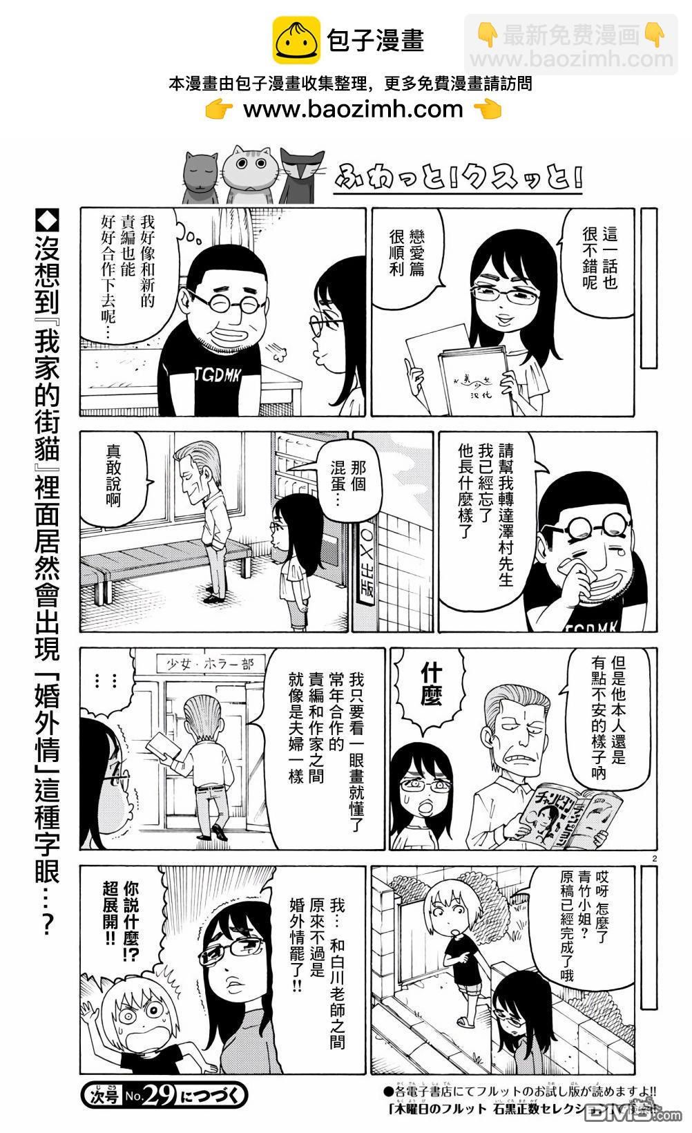 第660话1