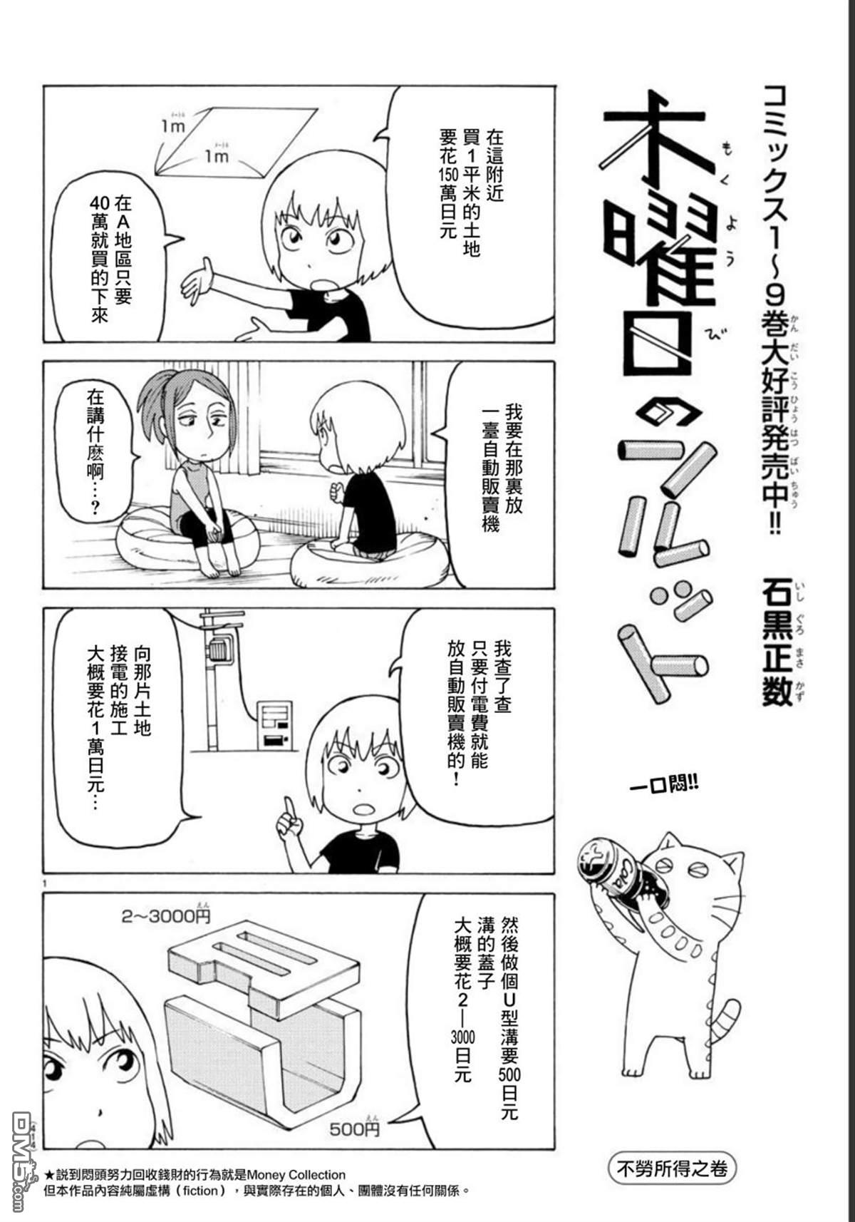 第664话0