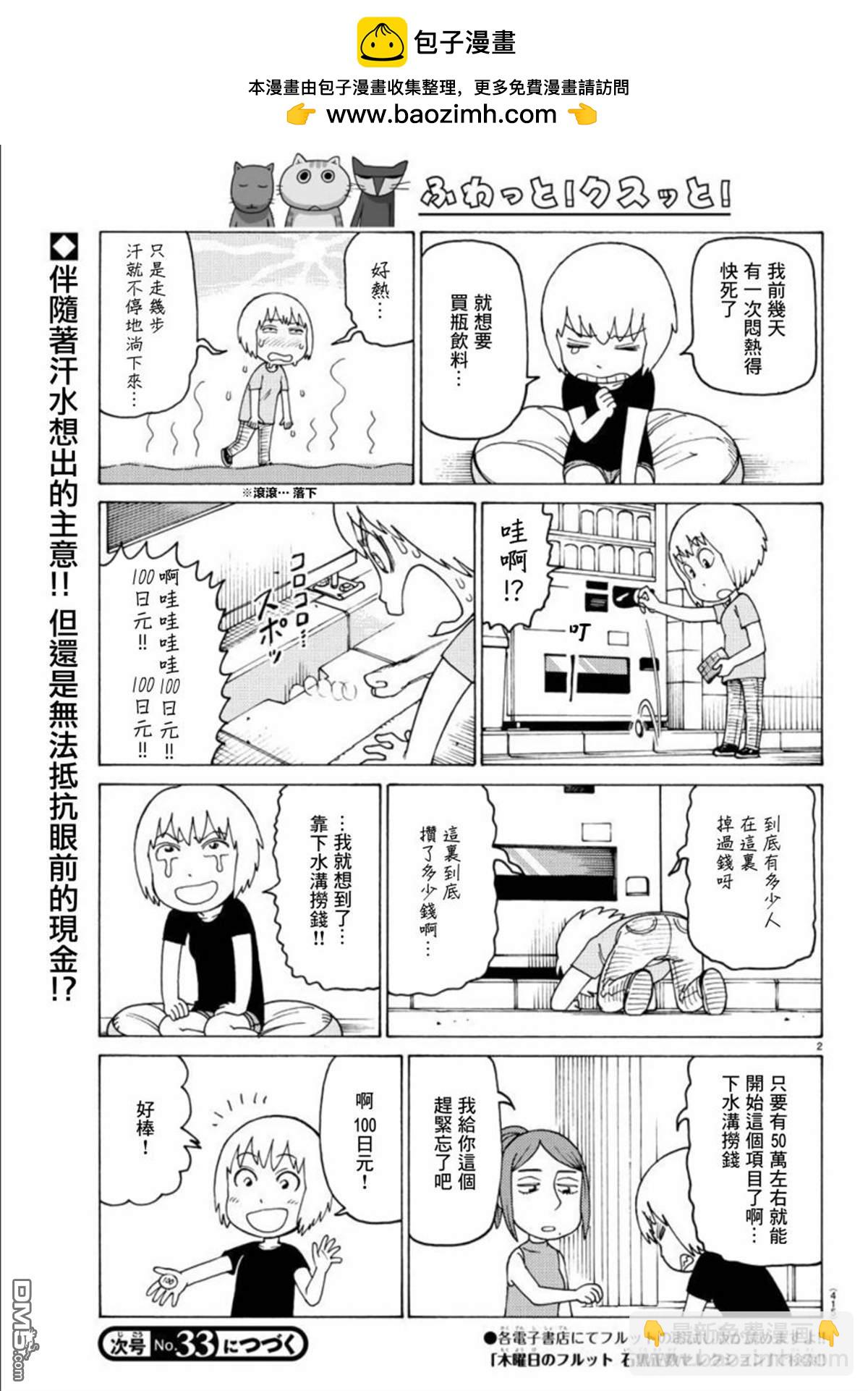 第664话1