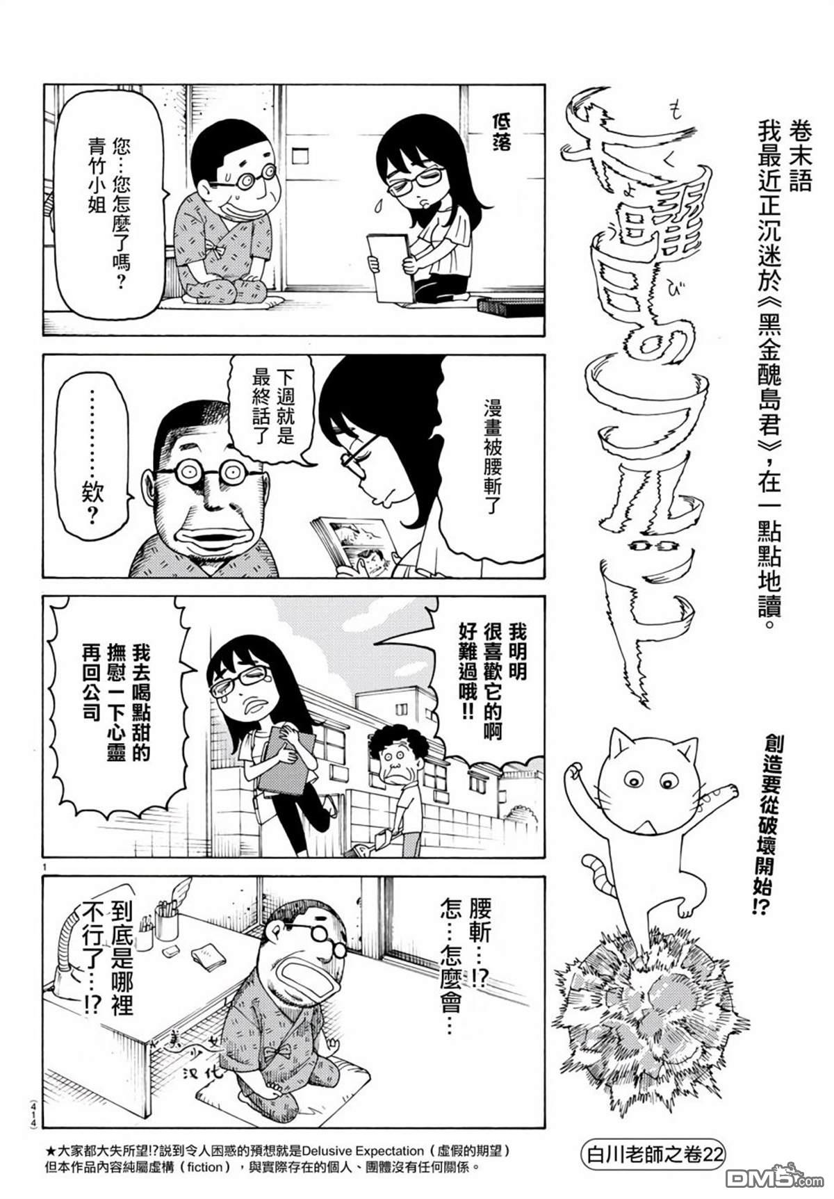 第666话0