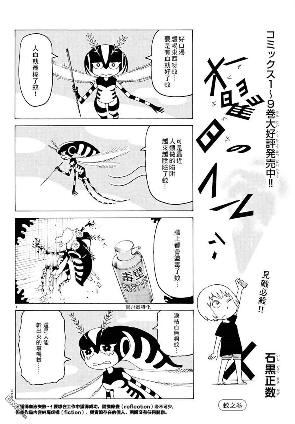 第669话0