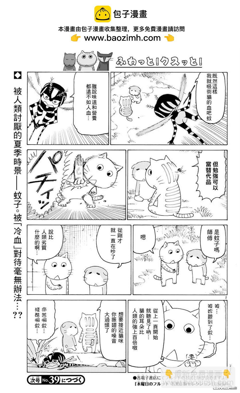 第669话1