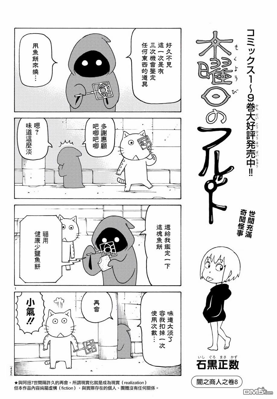 第677话0