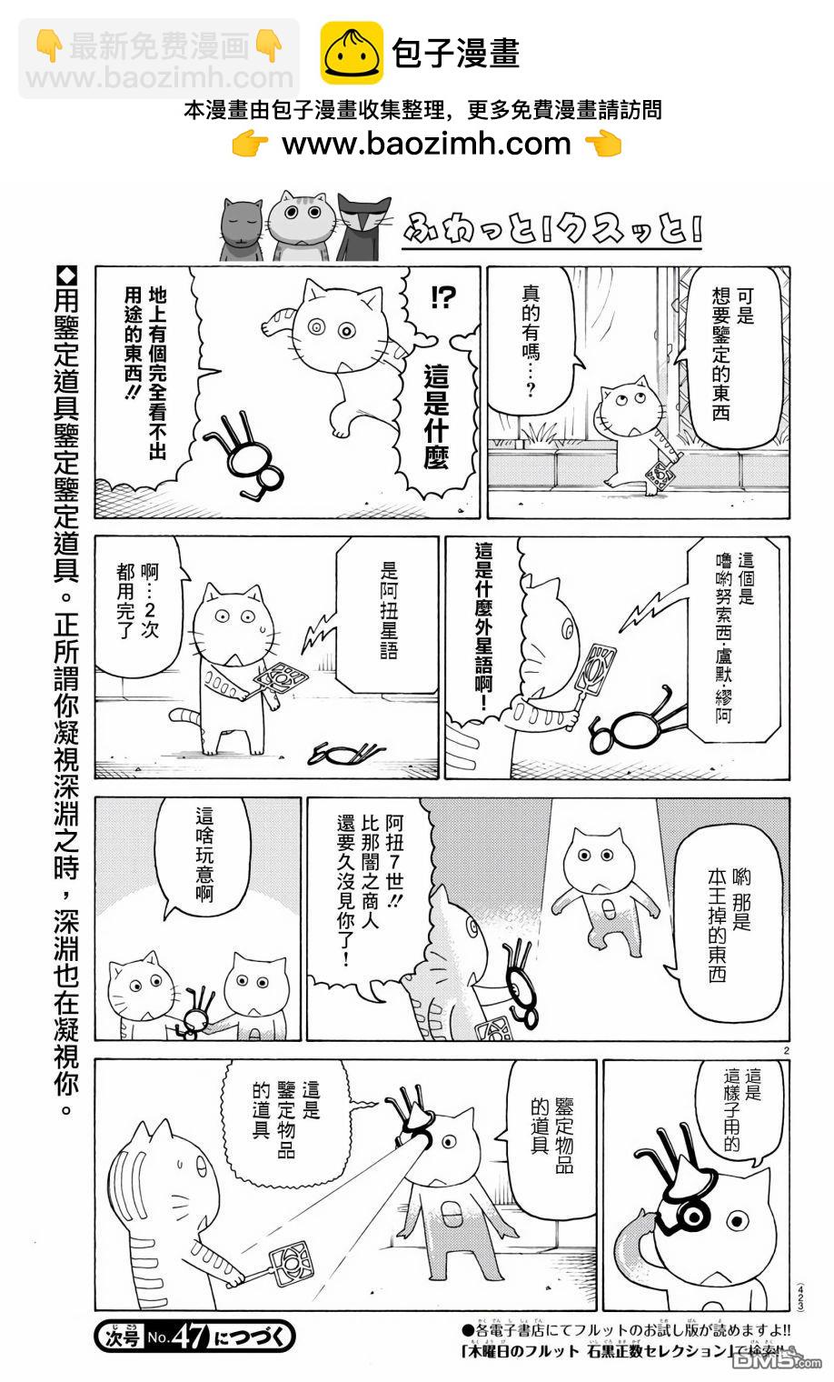 第677话1