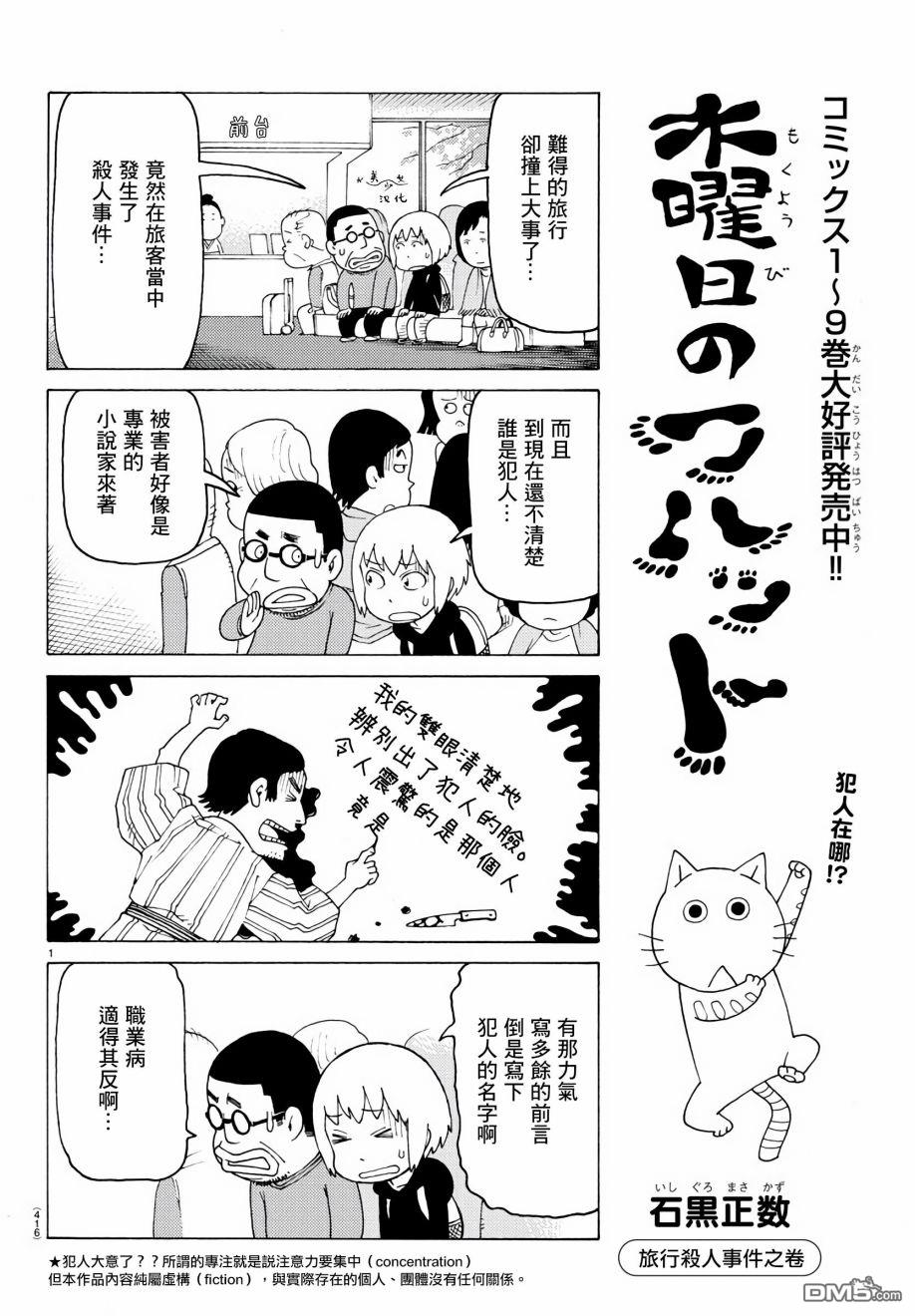 第679话0