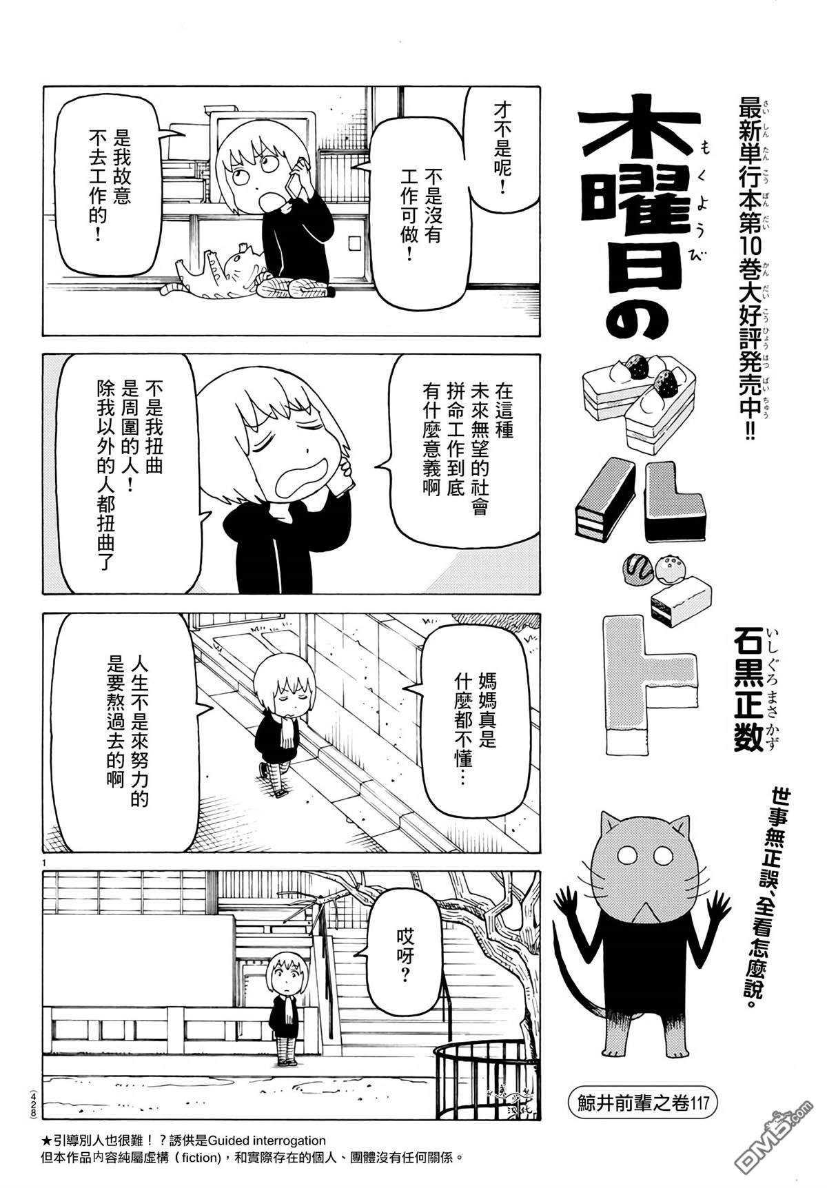 第693话0
