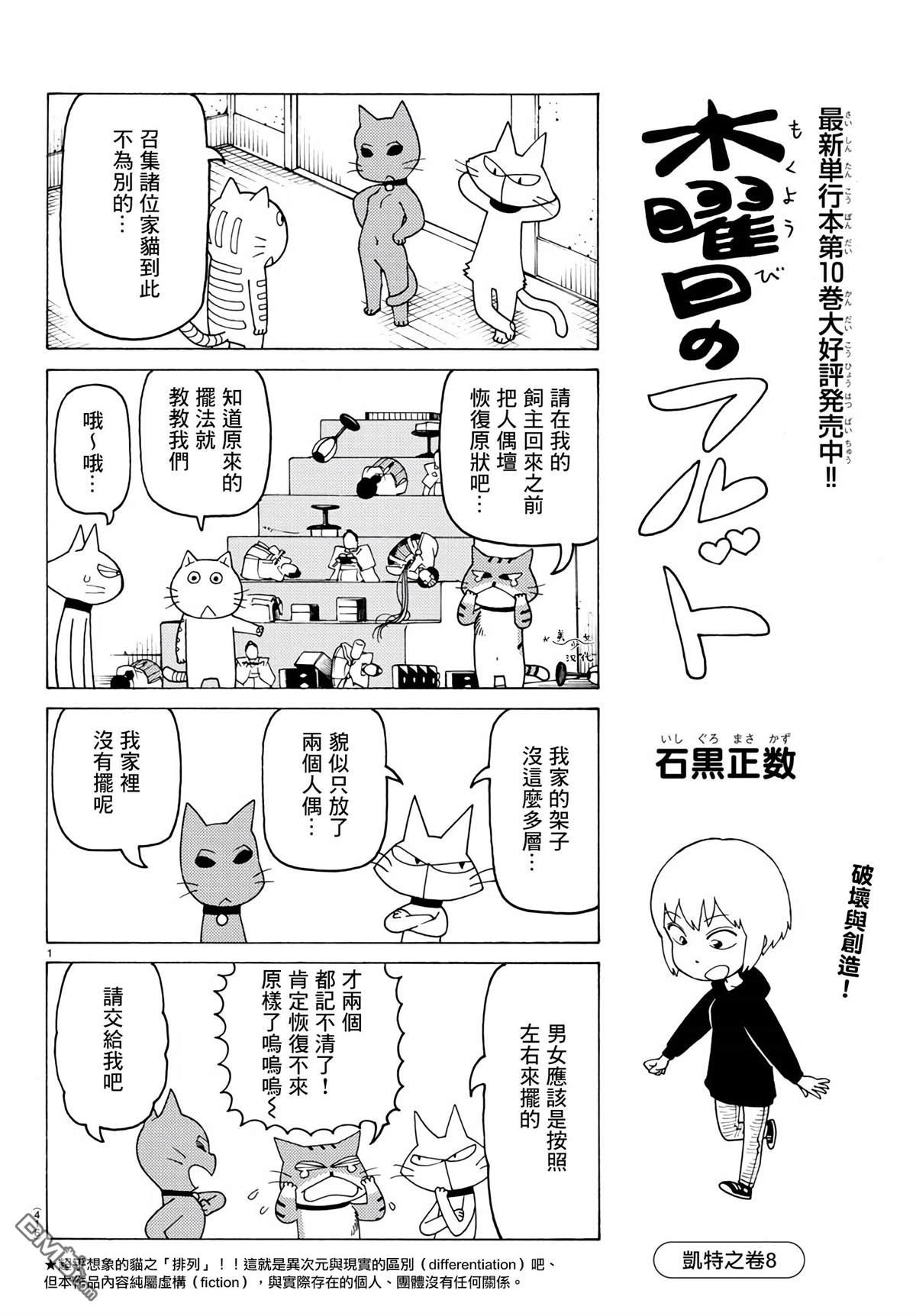 第694话0