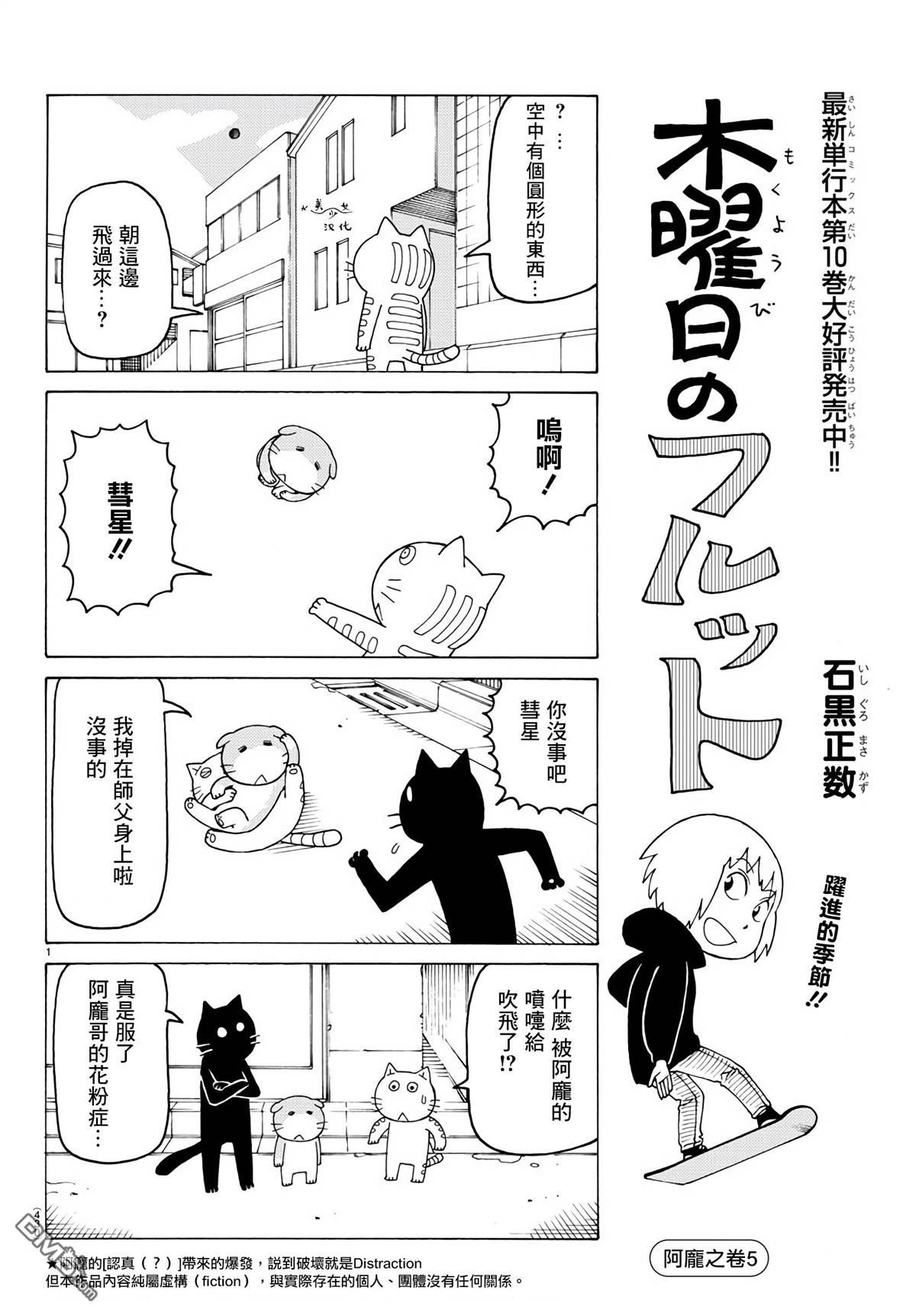第697话0