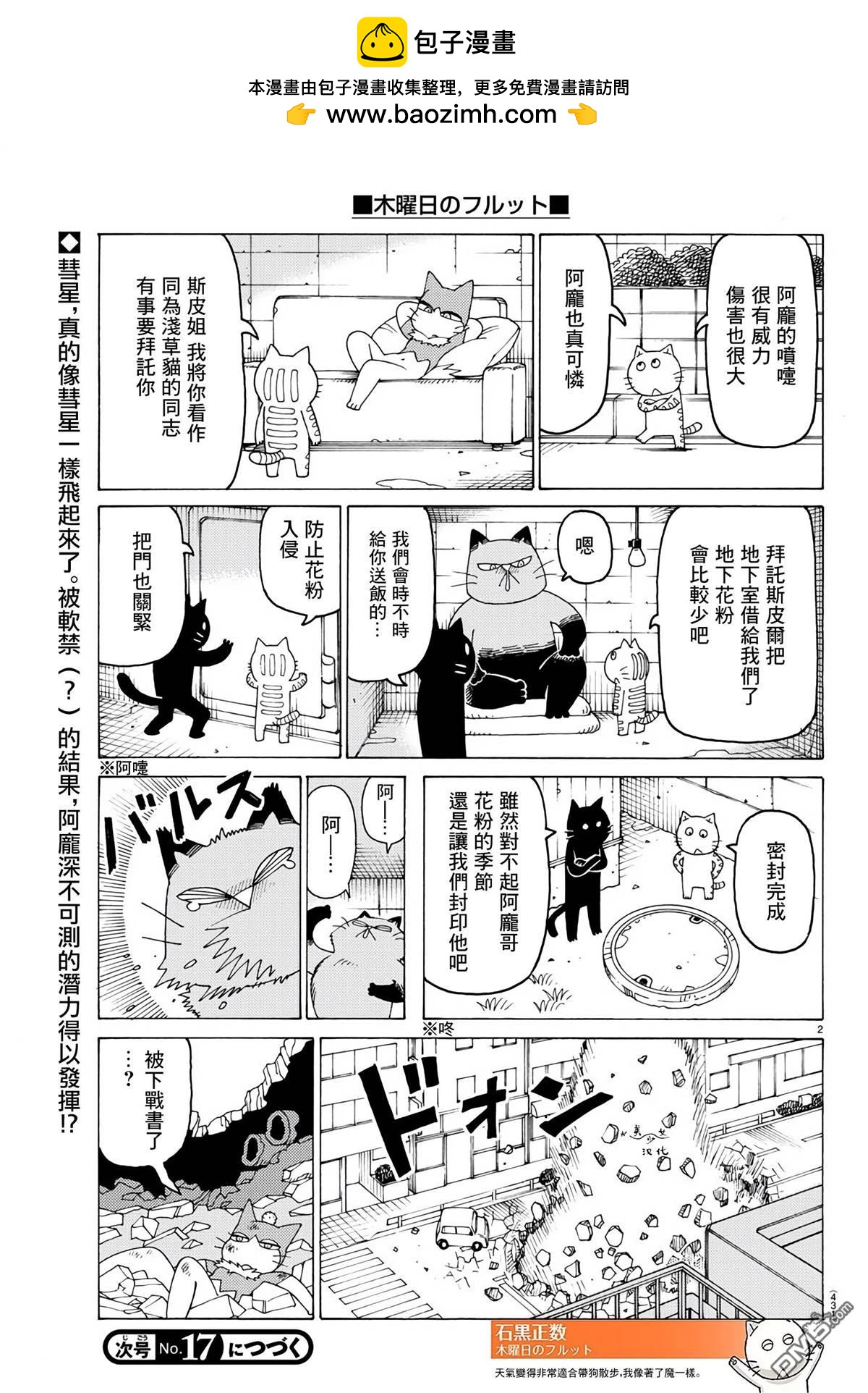 第697话1