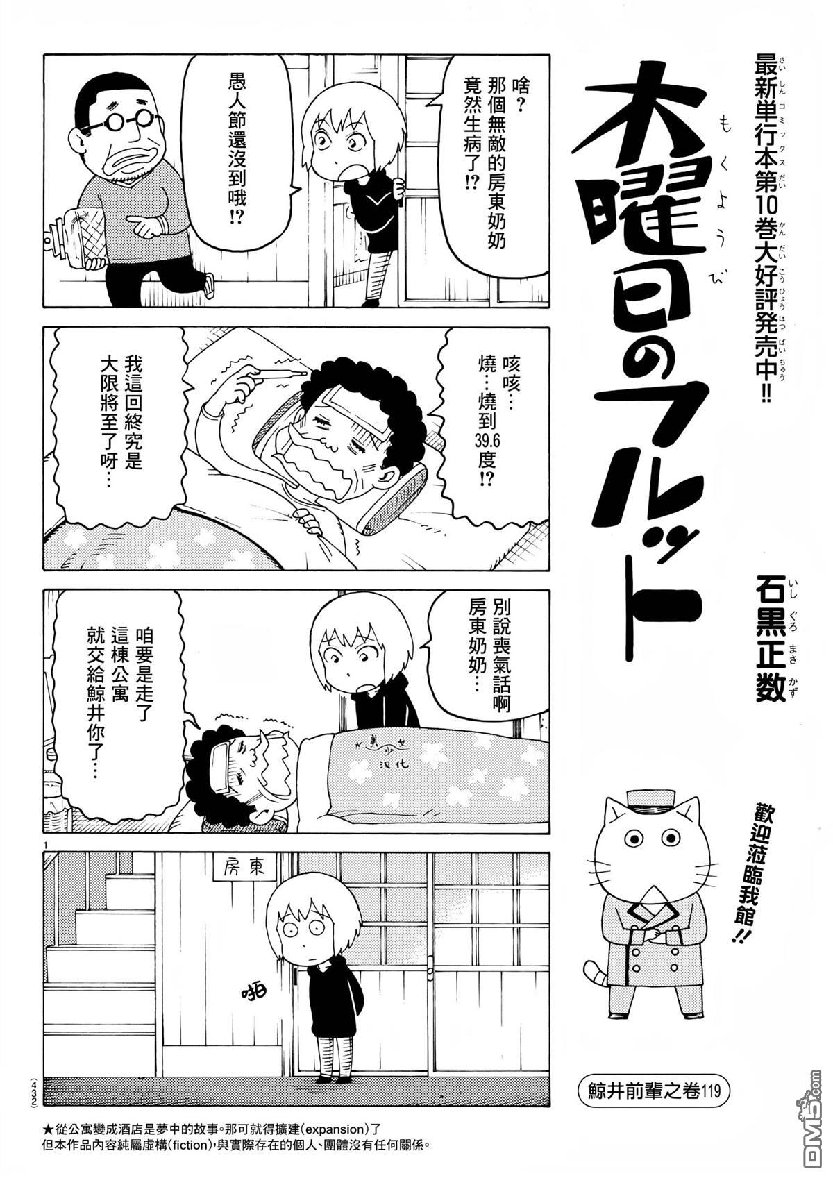 第698话0