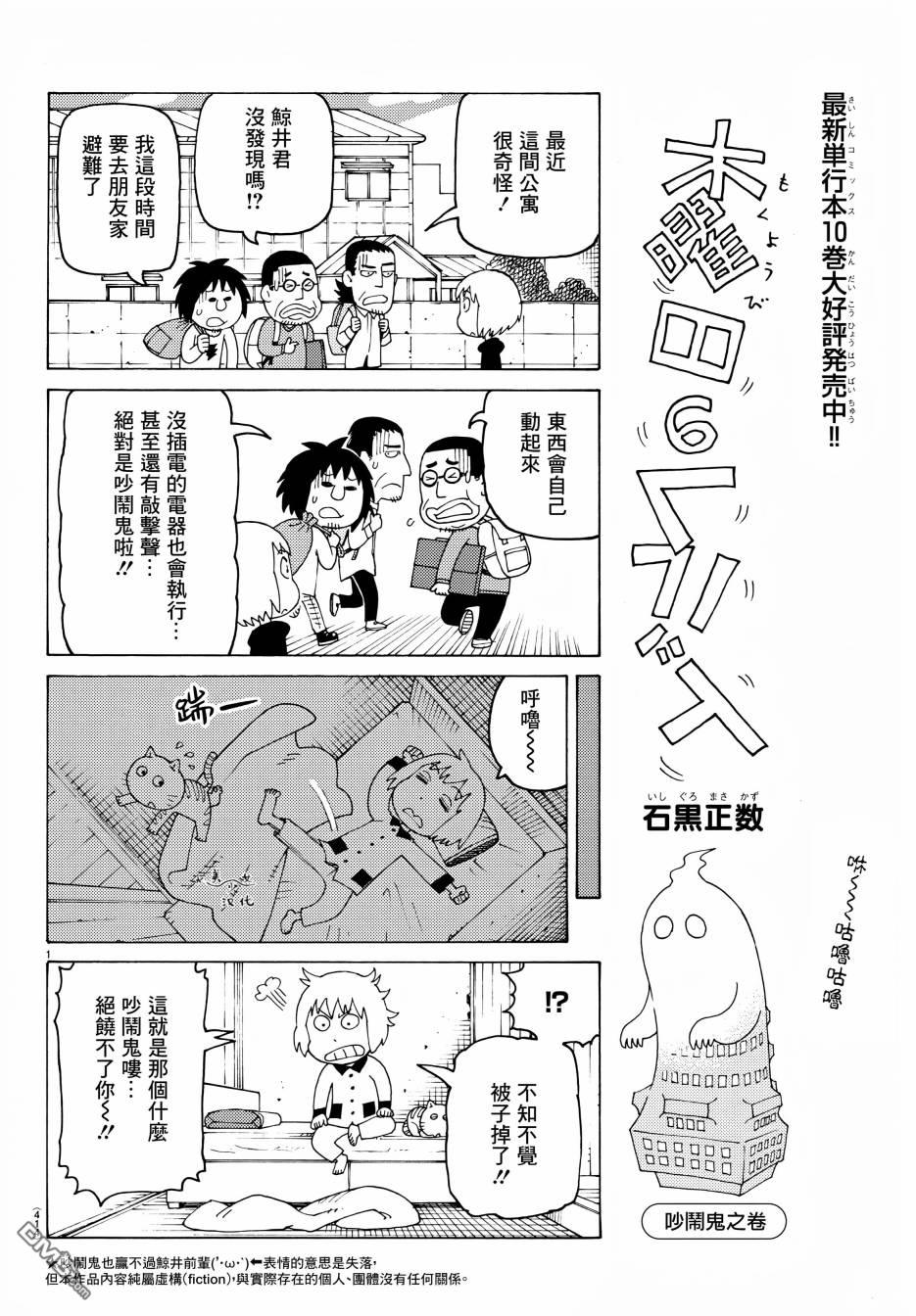 第706话0