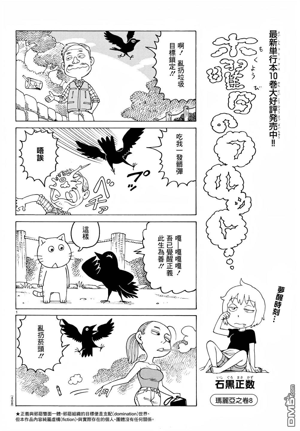 第707话0