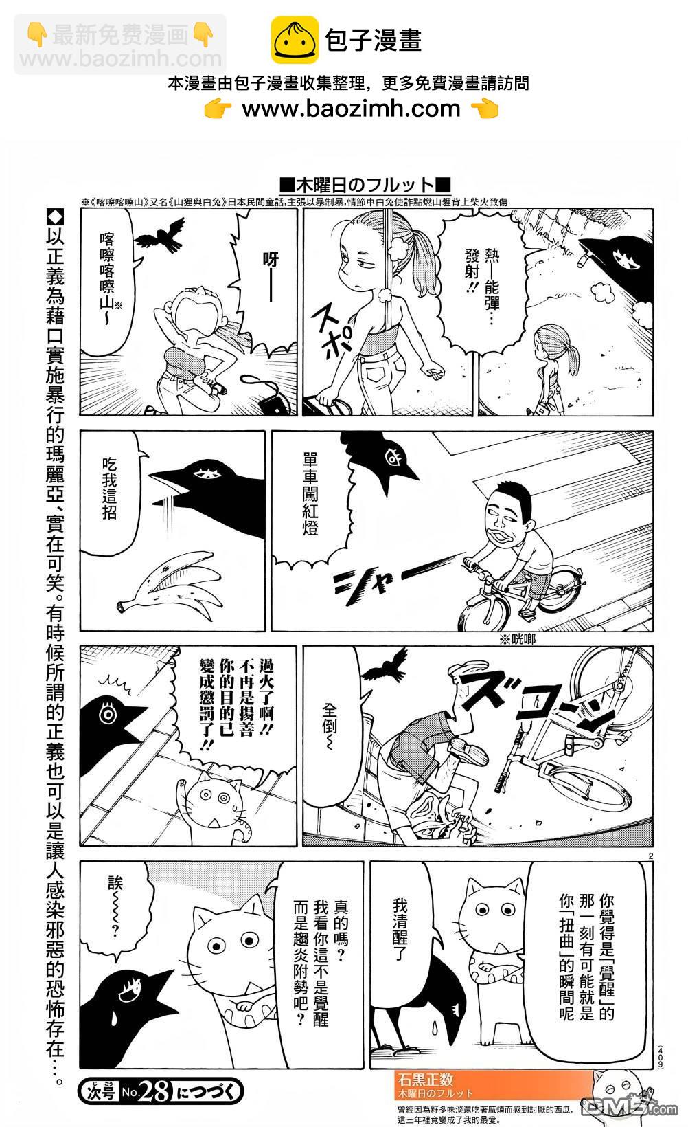 第707话1