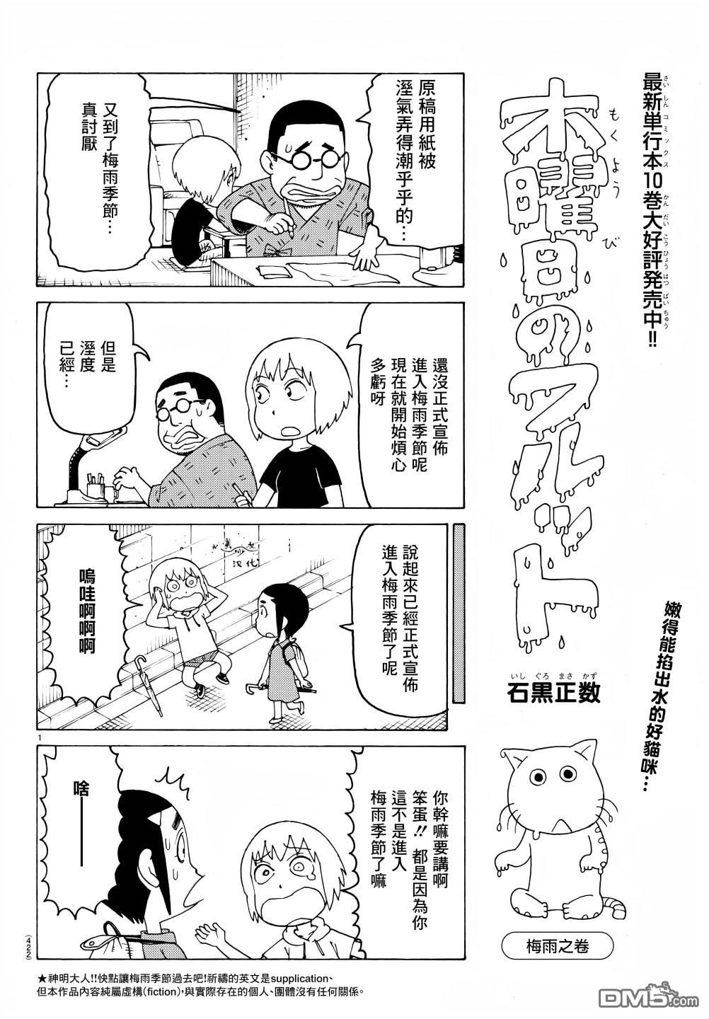 第708话0