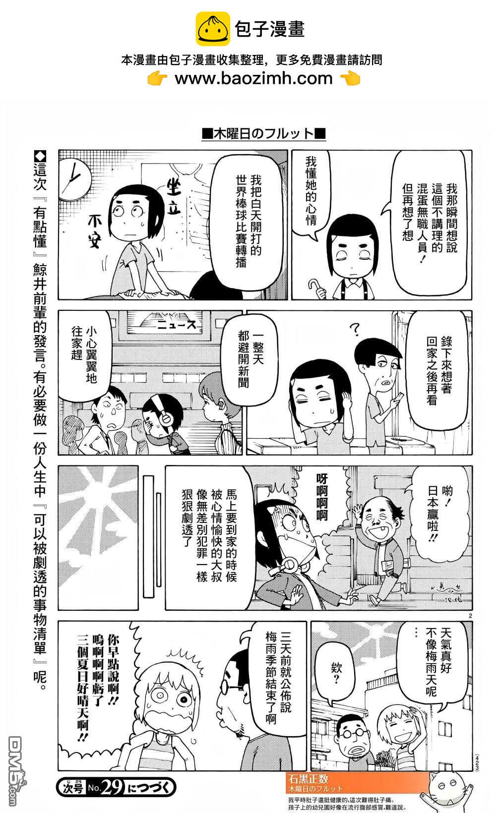 第708话1