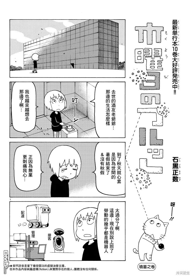 第724话0