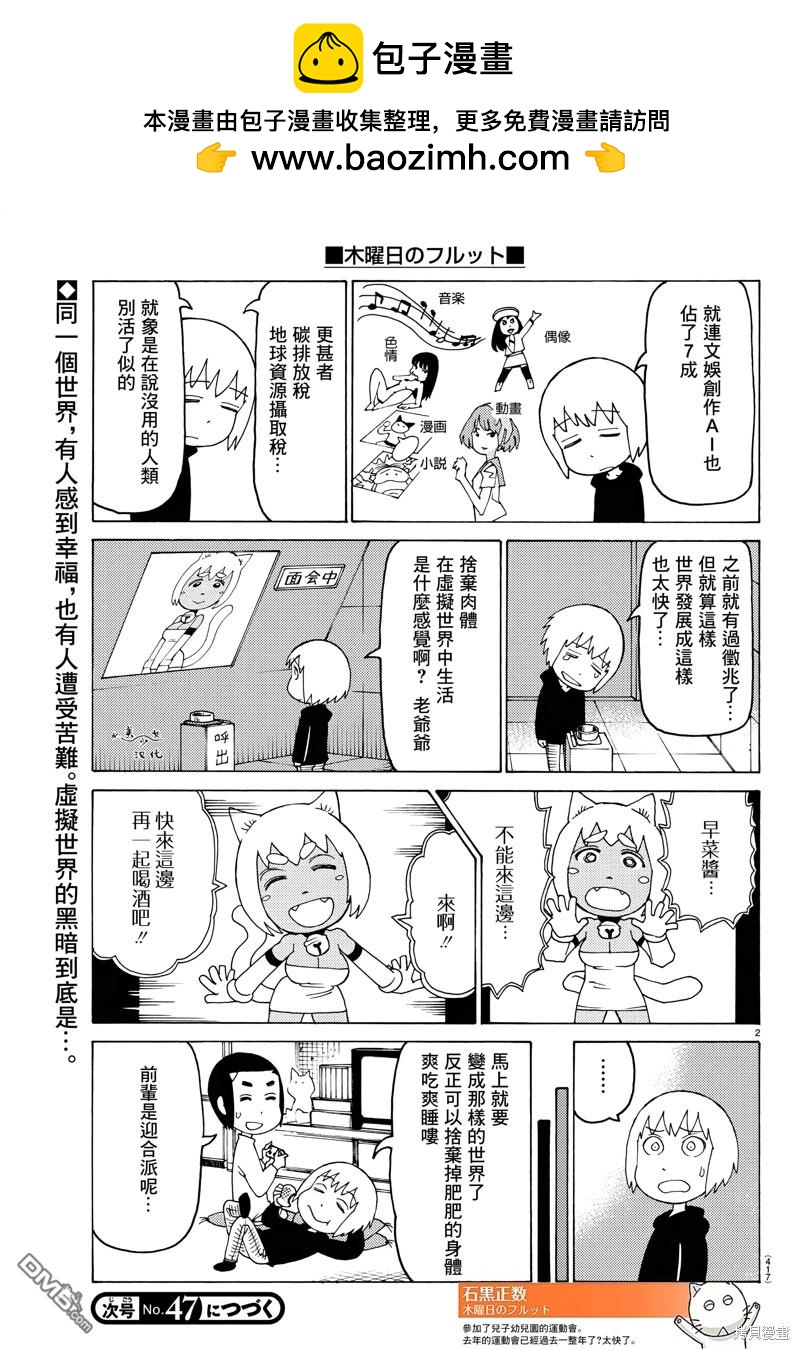 第724话1