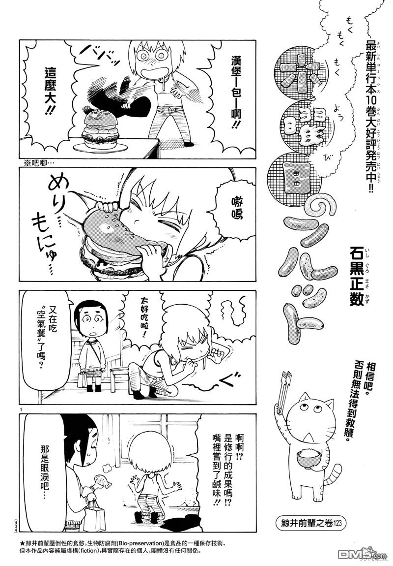 第726话0