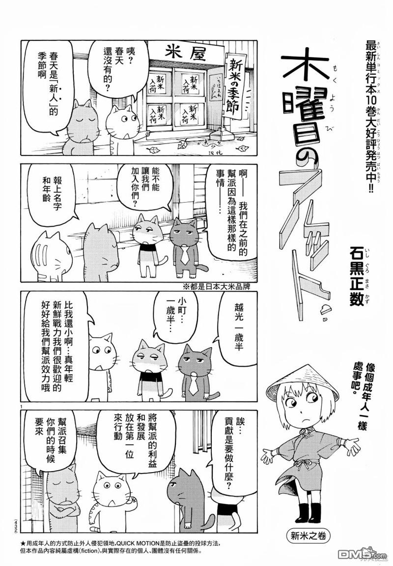 第727话0