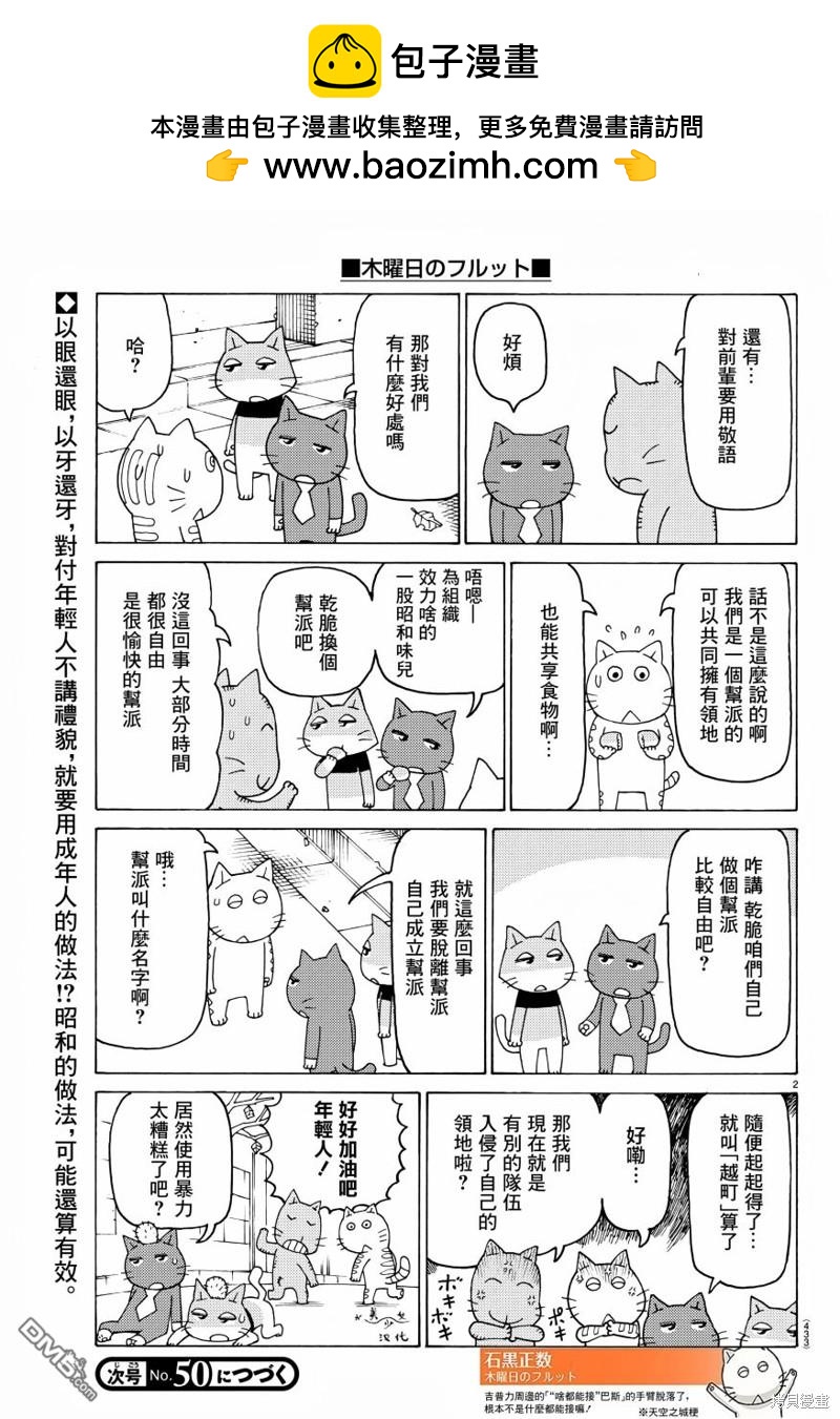 第727话1