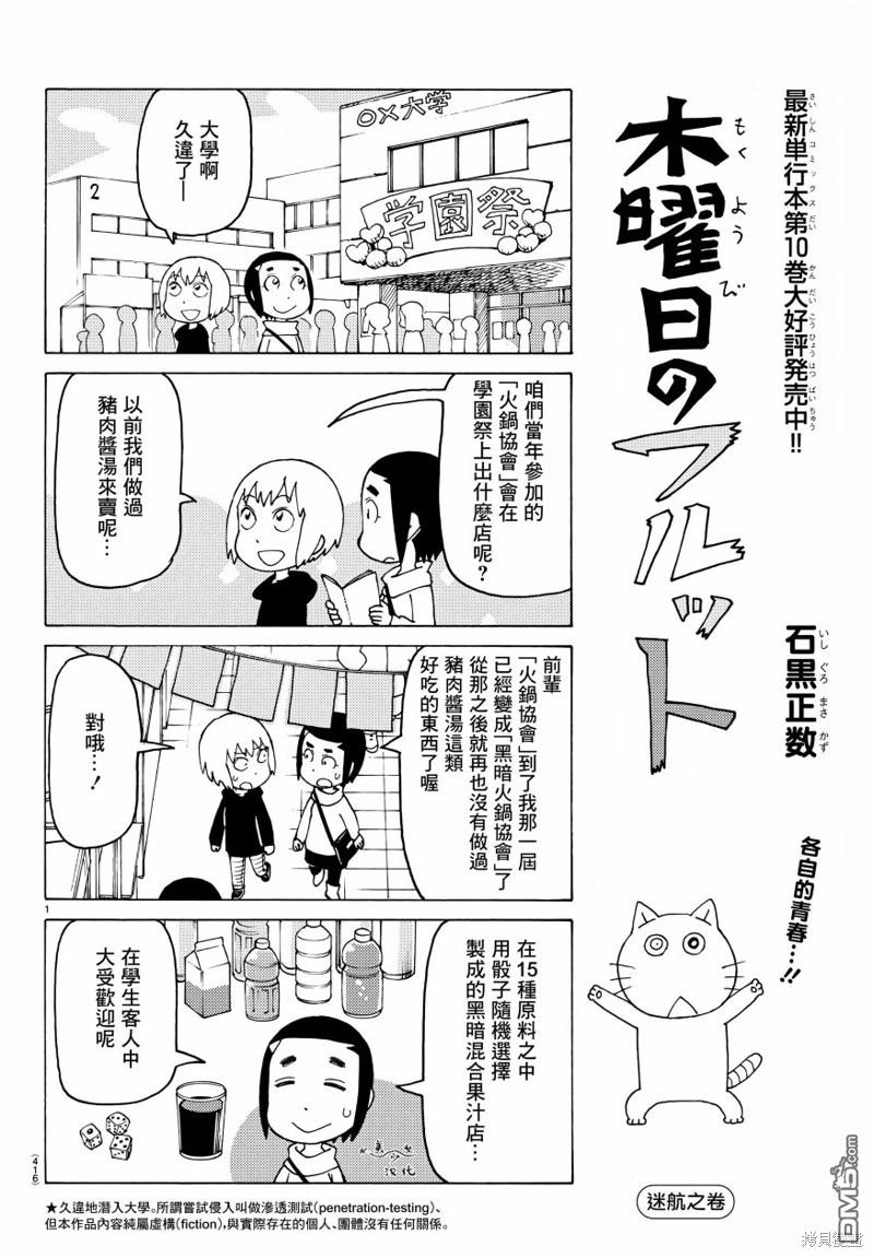 第728话0
