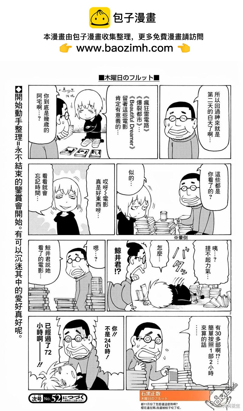 第729话1