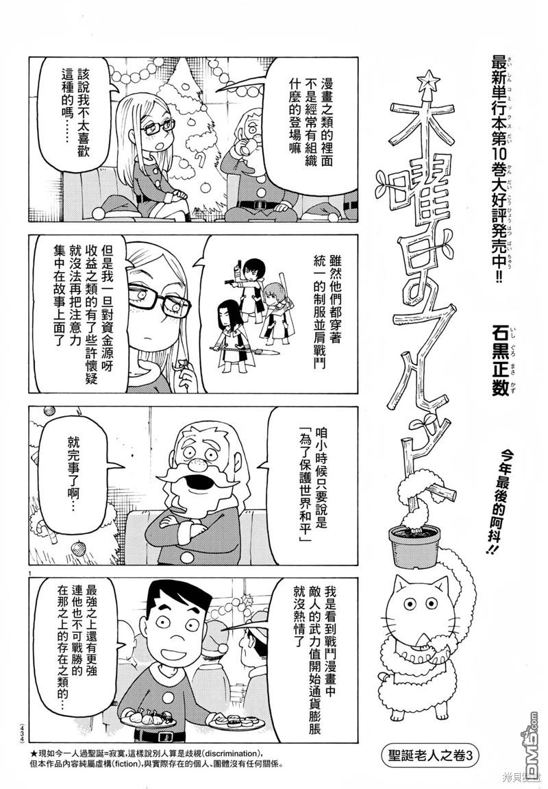 第734话0