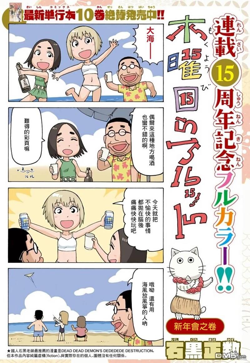 第735话0