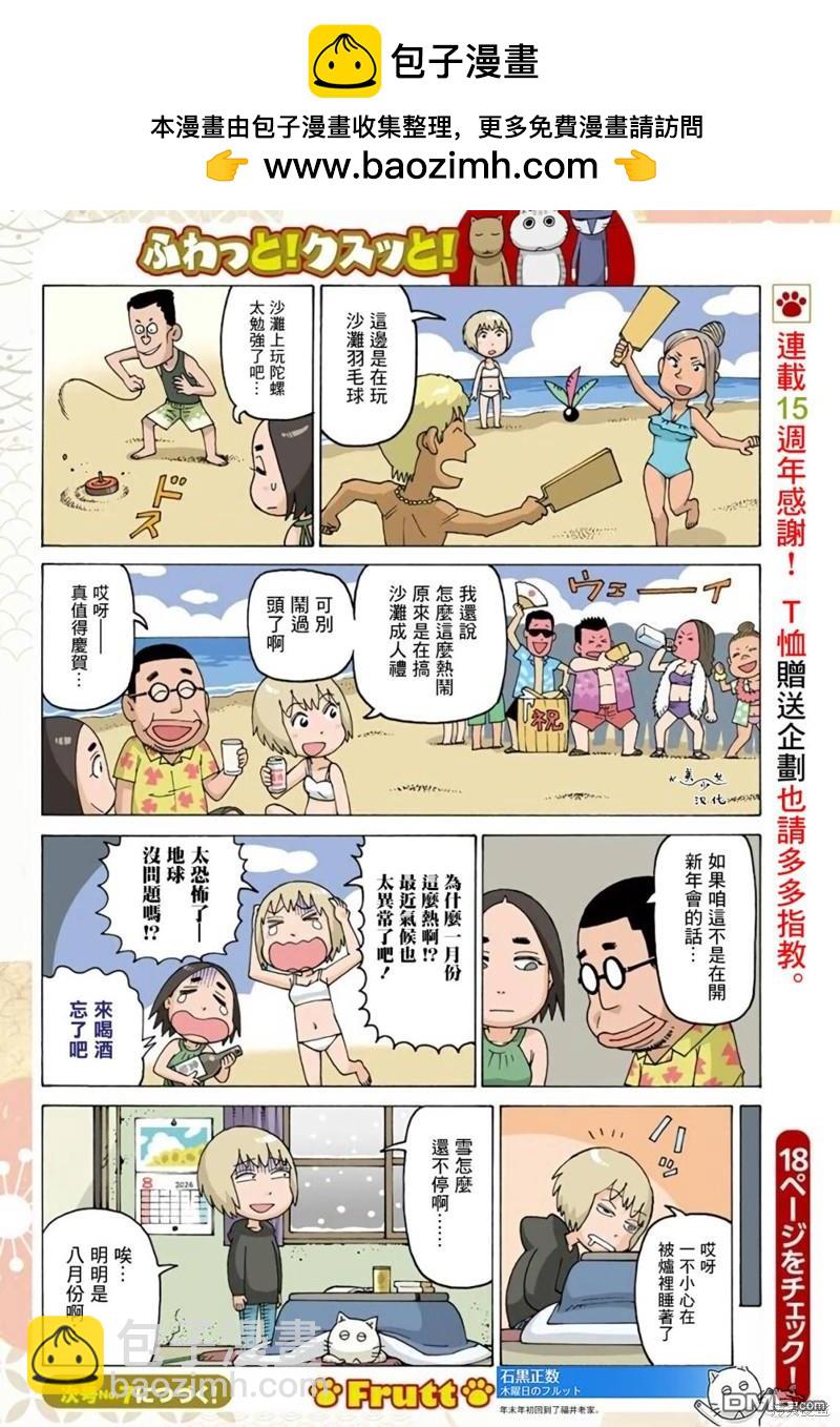 第735话1