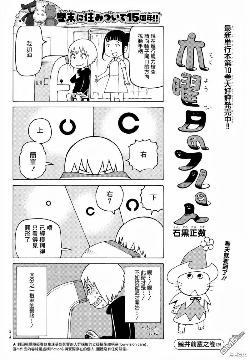 第742话0