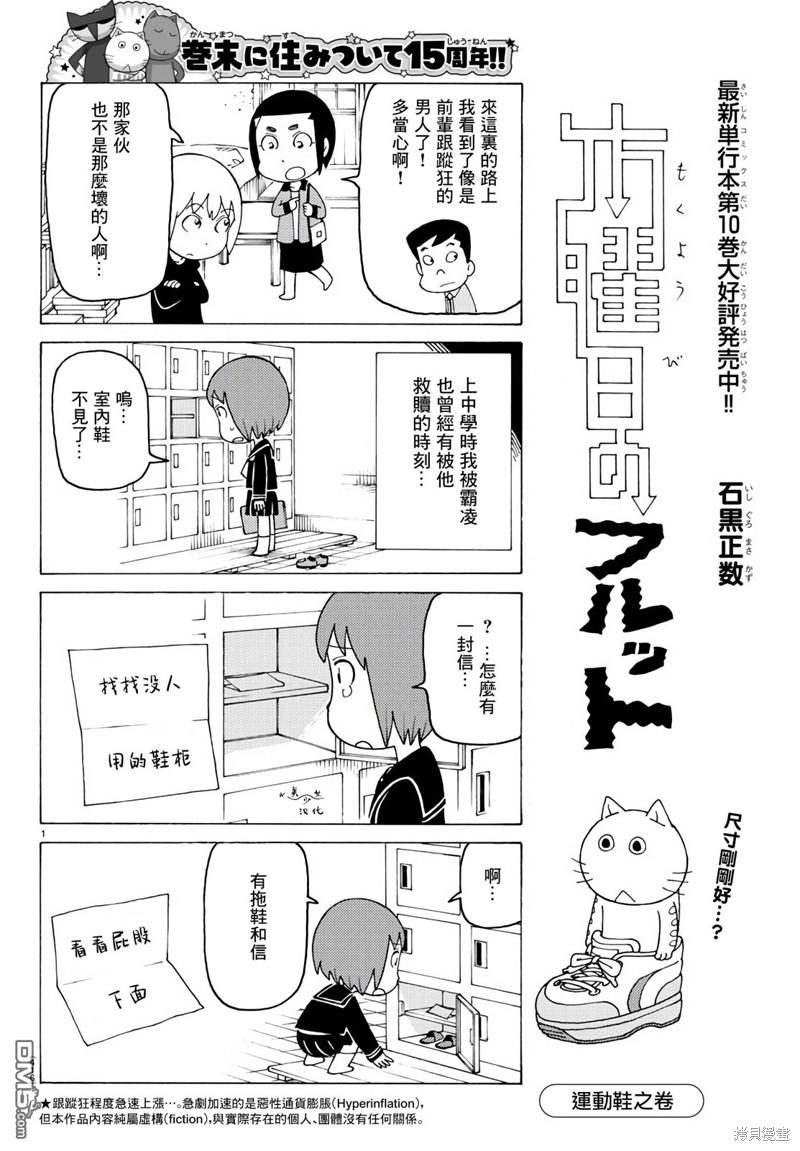 第747话0