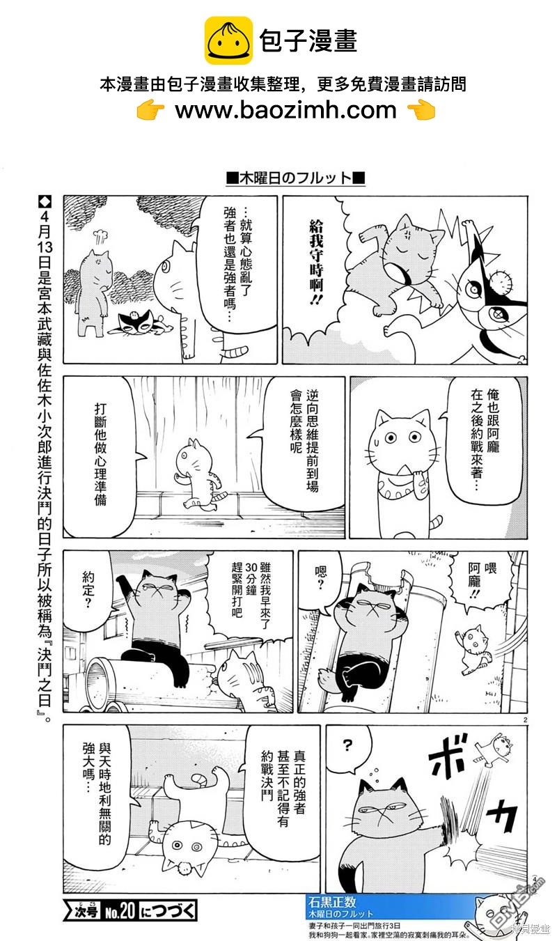 第748话1