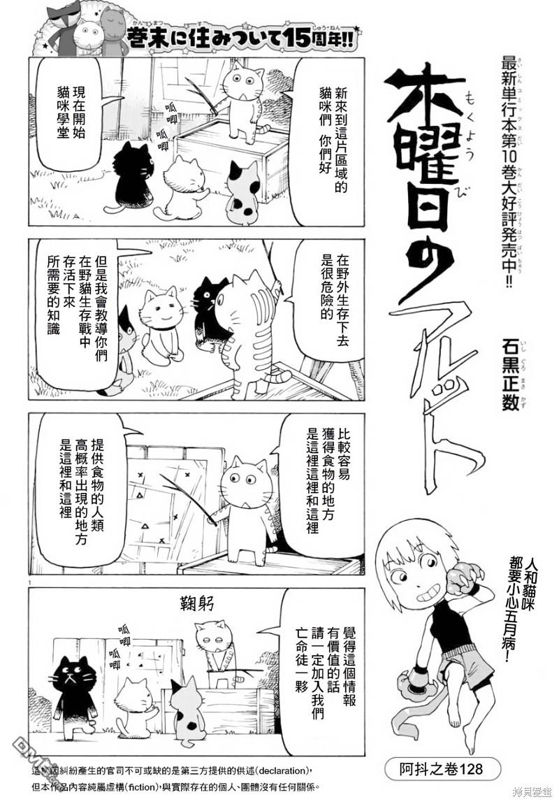 第751话0