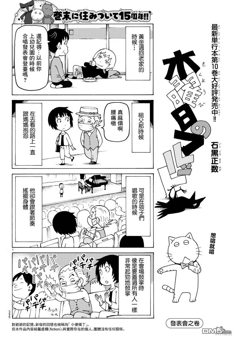 第752话0