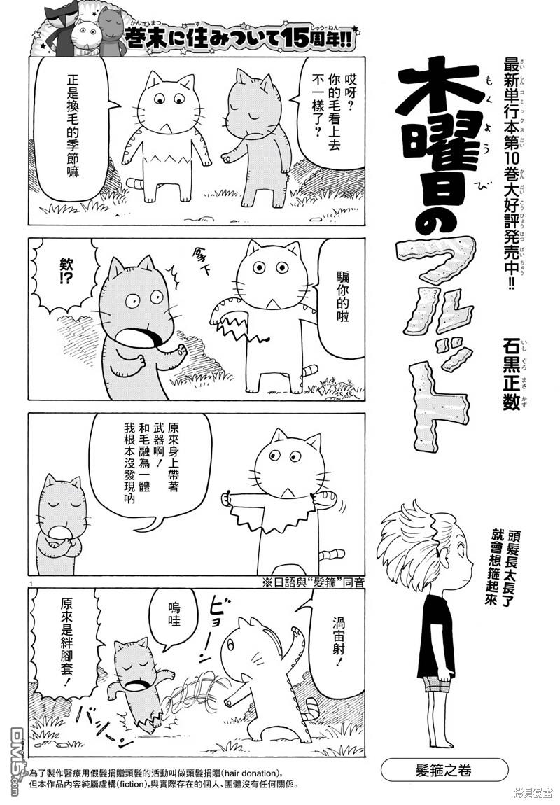 第753话0
