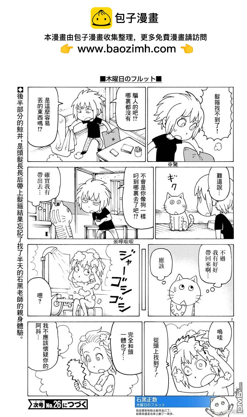 第753话1