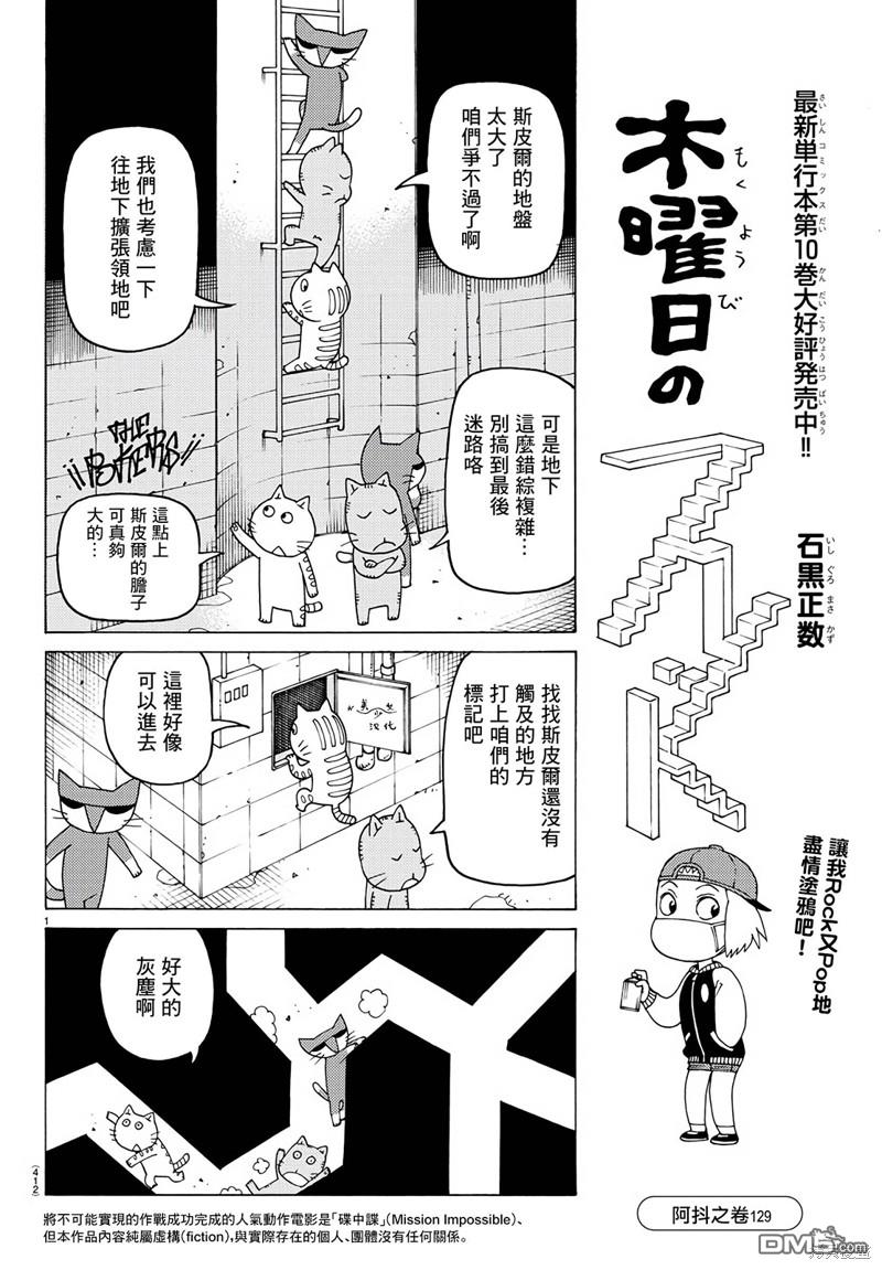 第754话0