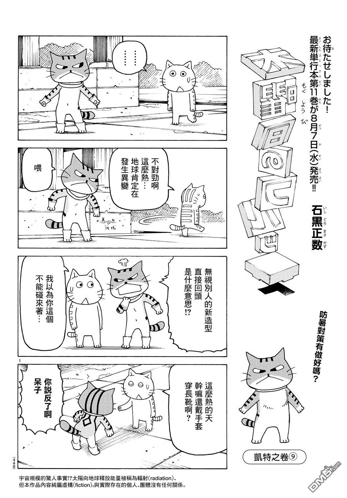 第762话0