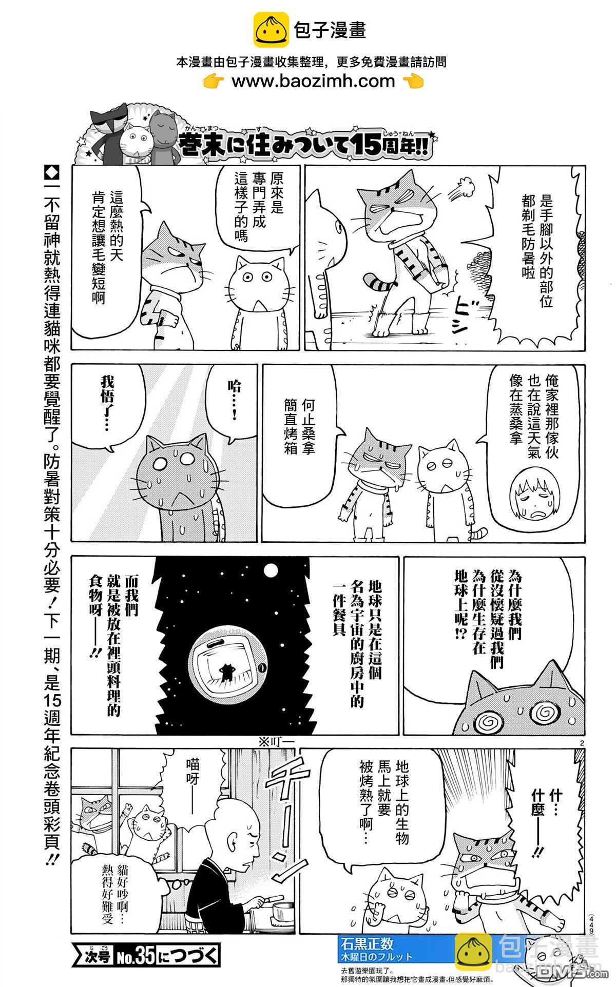 第762话1