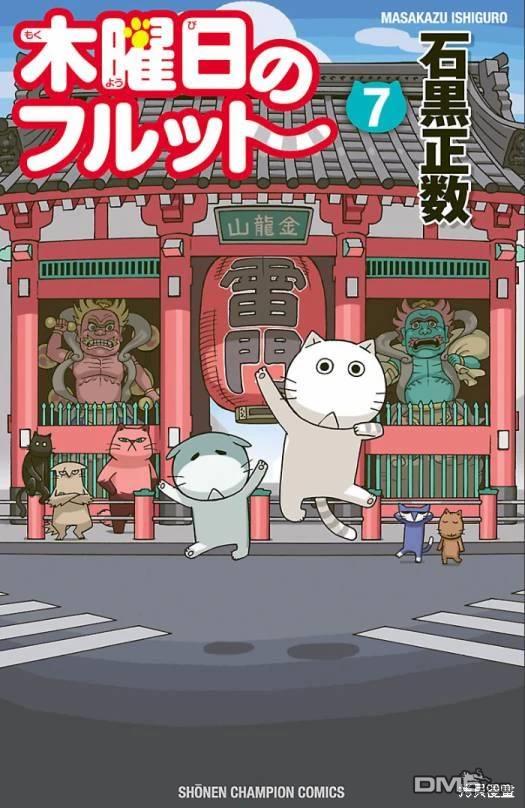 07卷附录0