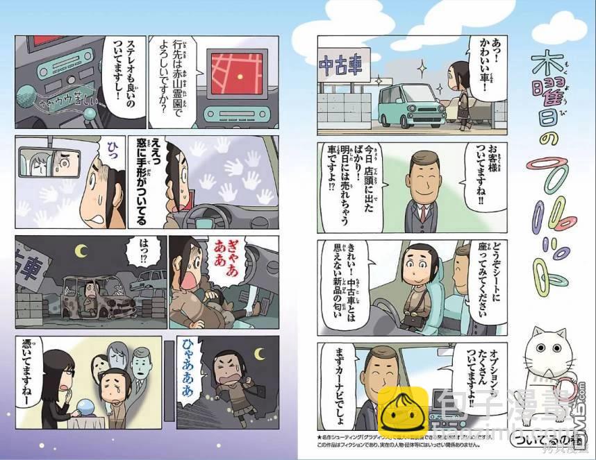 07卷附录3