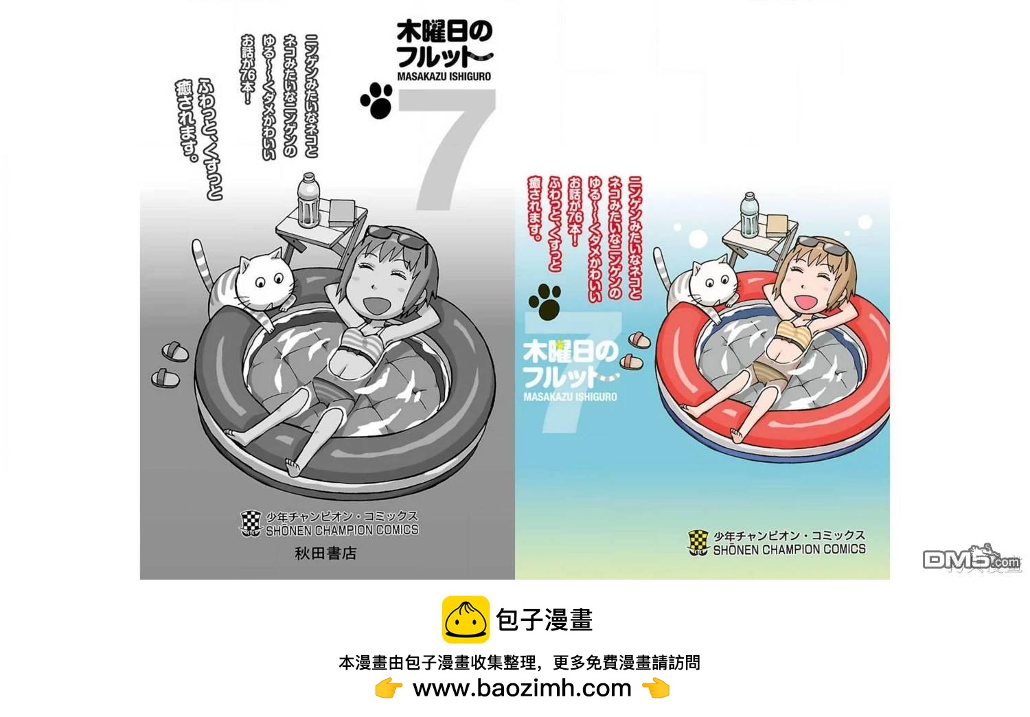 07卷附录8