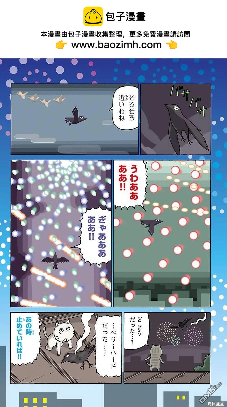 08卷附录4