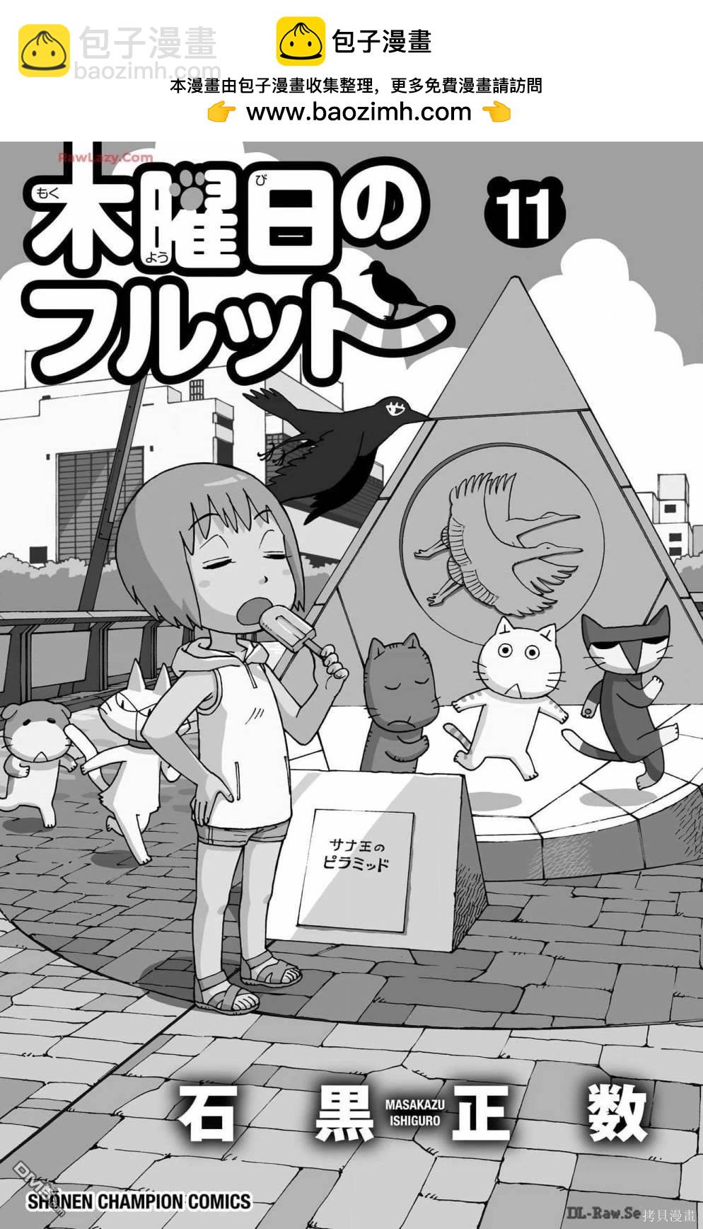 11卷附录1
